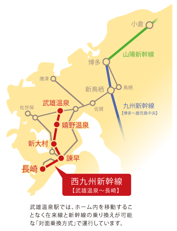 新幹線運行可能地域の地図