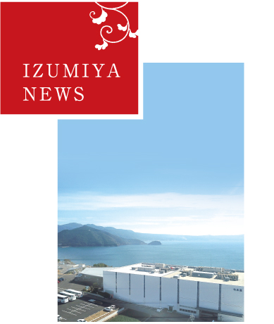 IZUMIYA NEWS
