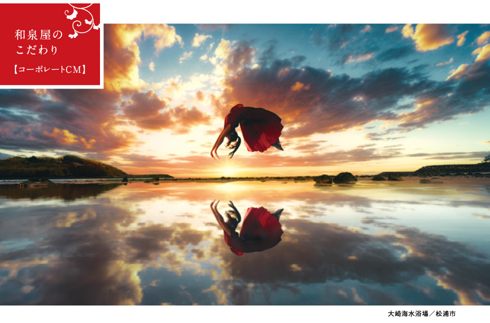 【第15回】「コーポレートCM」