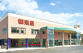 Izumiya Sasebo Daito Interchange